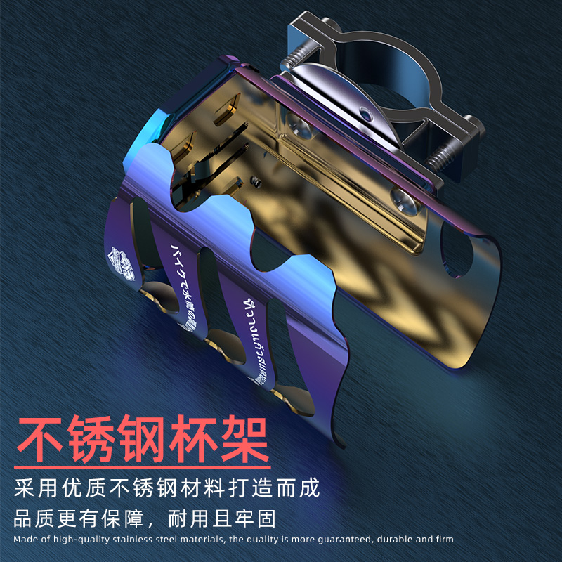 自行车骑行配件水杯架电动车饮料水壶架摩托车铝合金车载水瓶杯架