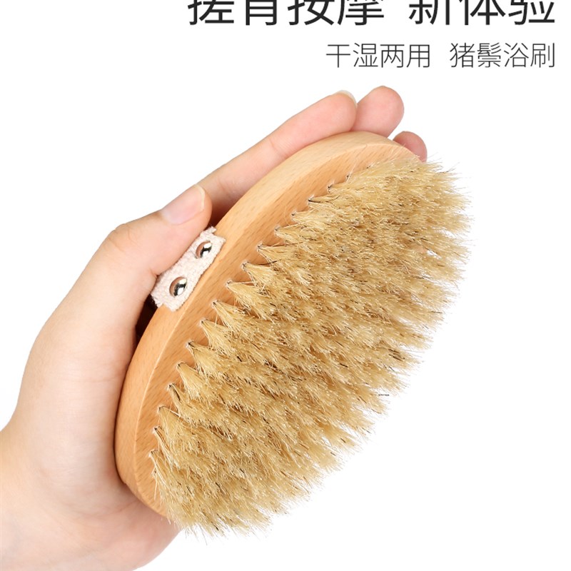 凌恩猪鬃毛洗澡刷沐浴刷身体干刷搓澡搓背神器刷酸美体按摩长柄刷