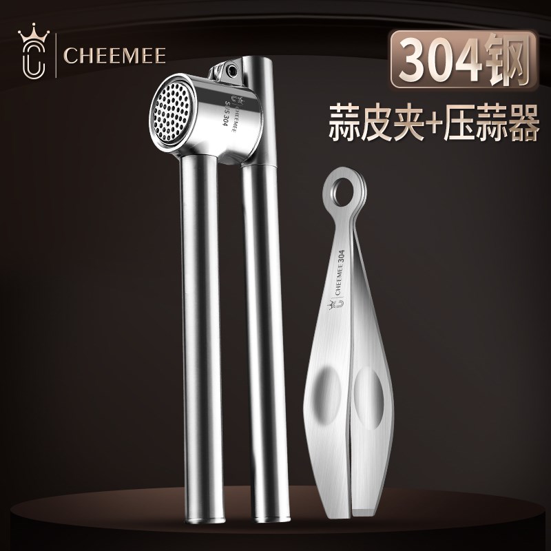 扒去皮拨快速大量蒜瓣家用皮夹剥蒜神器压大蒜手动镊子304不锈钢