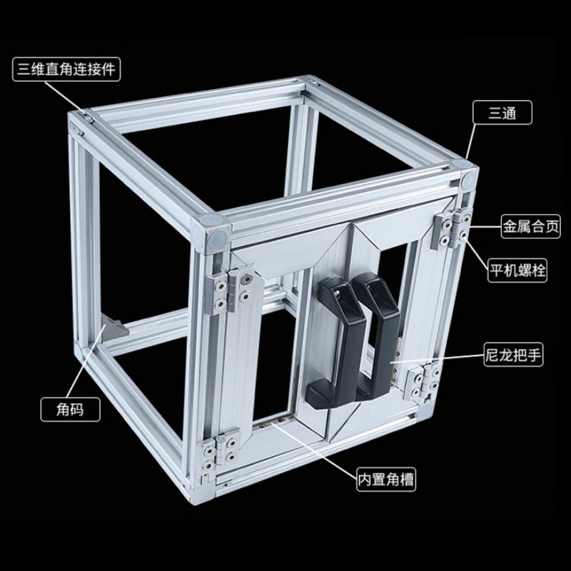 工业铝型材2020欧标铝合金 2020V槽流水线2020封边型材自动化框架