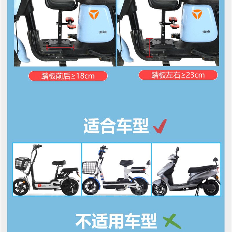 电动车儿童坐椅子前置电瓶车摩托踏板车小孩婴儿宝宝安全减震座椅