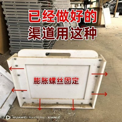 塑料闸门PF管闸门聚乙烯HDPEPP手提农门水田放水闸门新型复合材料