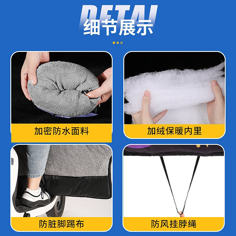 适用雅迪电动车挡风被冬季加绒加厚防水电瓶摩托车防风罩2025新款