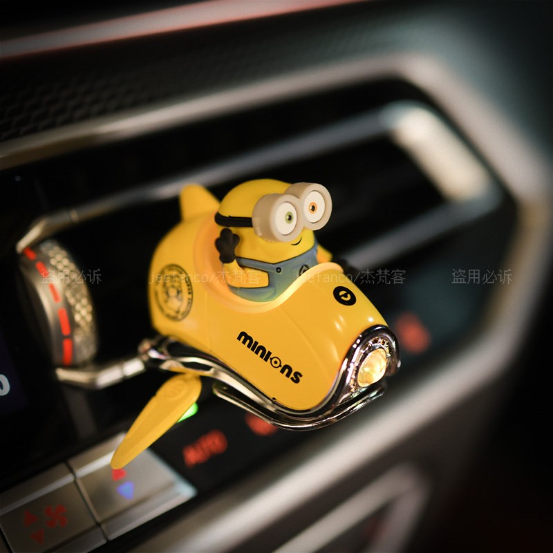 小黄人飞行球车载香薰飞船摆件汽车空调出风口装饰车内饰品高级女