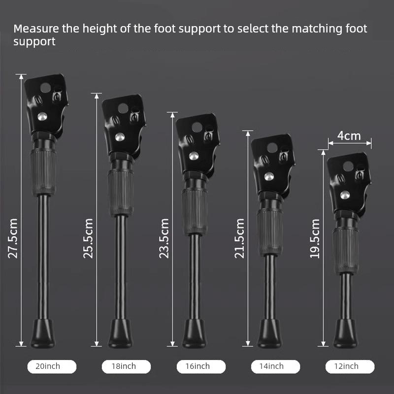 雅迪电动车支架脚撑摩托车侧支架撑电瓶车单站脚通用固定配件大全