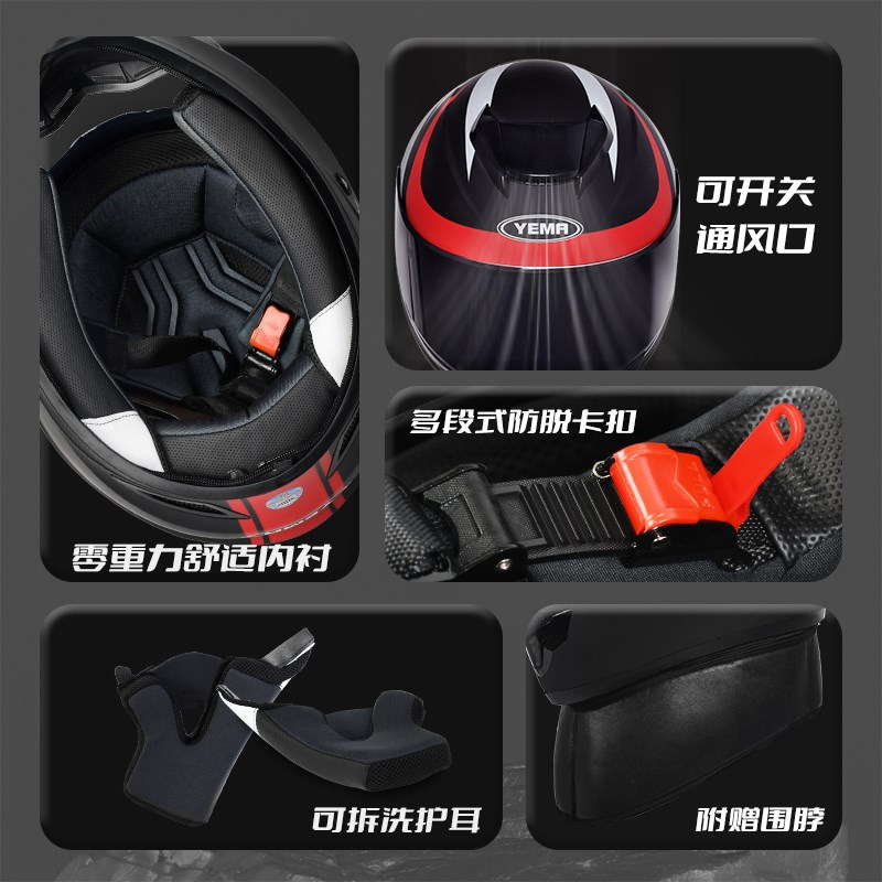 野马3c认证摩托车头盔男电动车安全盔女冬季保暖机车全盔四季通用