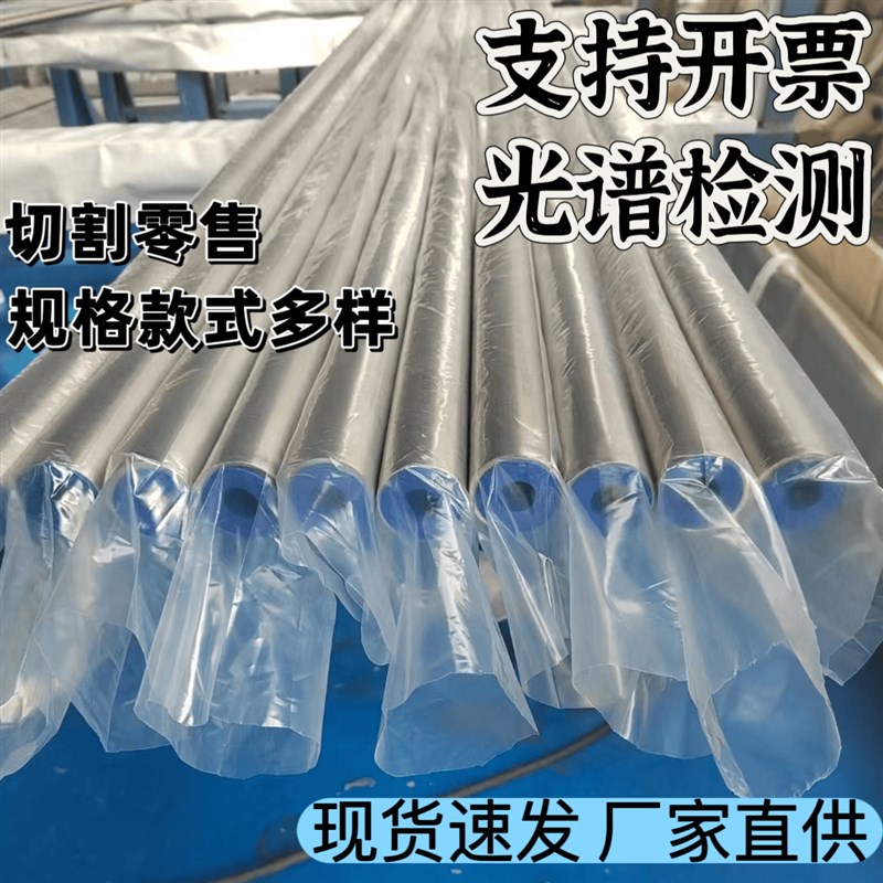 精密哈氏合金卡套管C276毛细管光亮BA级无缝钢管M400耐高温耐腐蚀