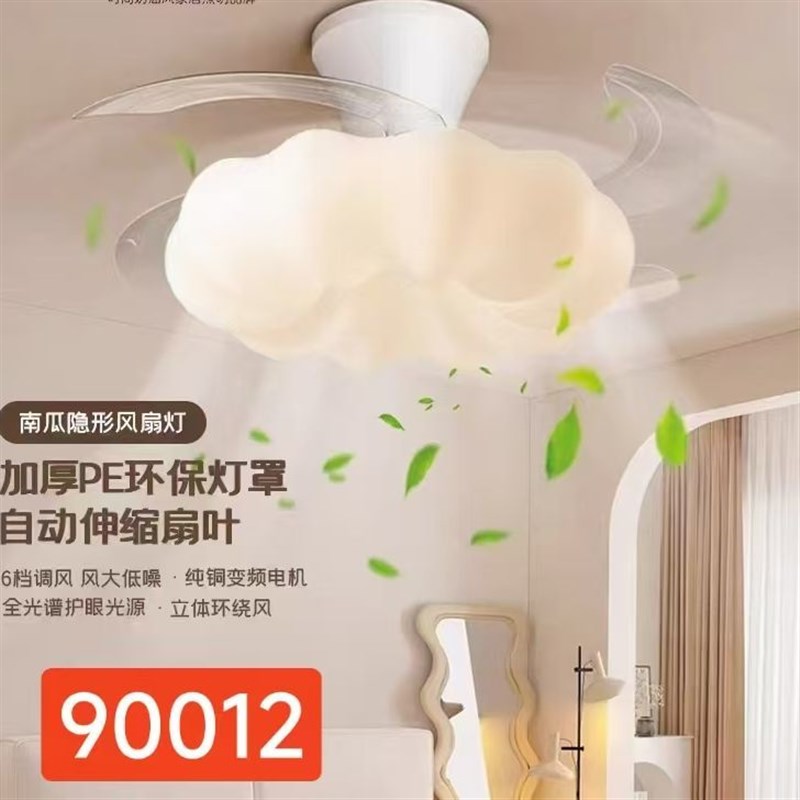 款隐形风扇灯客厅吊灯意式轻奢圈圈吊灯现代简约吊灯智能语音