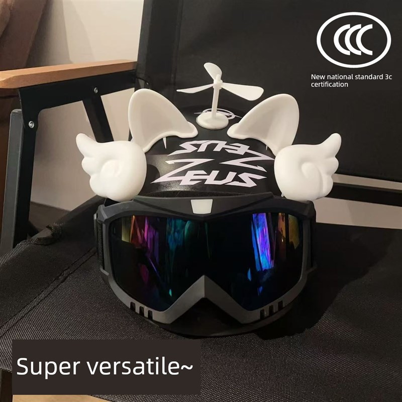 新国标3C认证电动摩托车头盔可调半头盔男女通用夏季透气安全帽