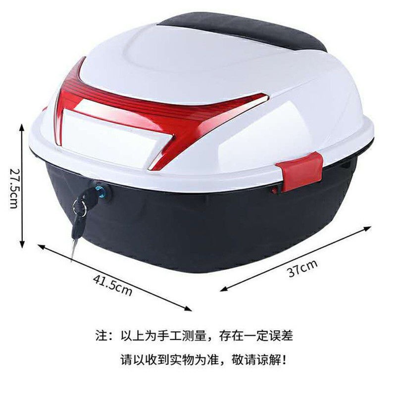 大号电动车后备箱通用加厚防抖电瓶车储物箱爱玛雅迪绿源后尾箱