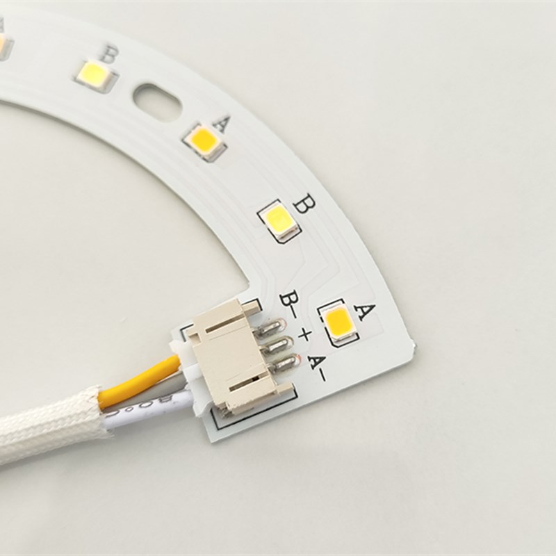 led吸顶灯芯风扇灯替换磁吸灯条灯盘灯管改造灯板节能灯泡灯珠圆