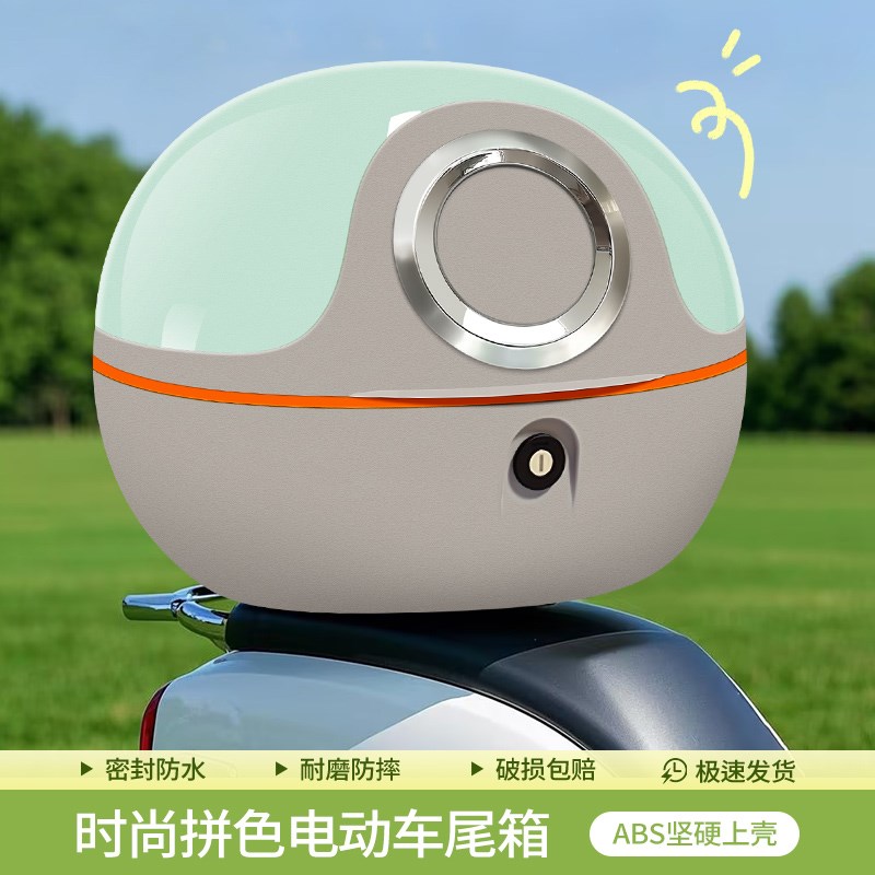 电动车后尾箱大号容量雅迪爱玛绿源小牛九号电瓶后备箱储物箱通用