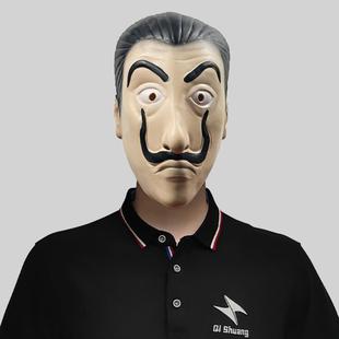 纸钞屋达利搞笑影视面具化妆舞会恶搞乳胶面罩万圣节派对表演道具