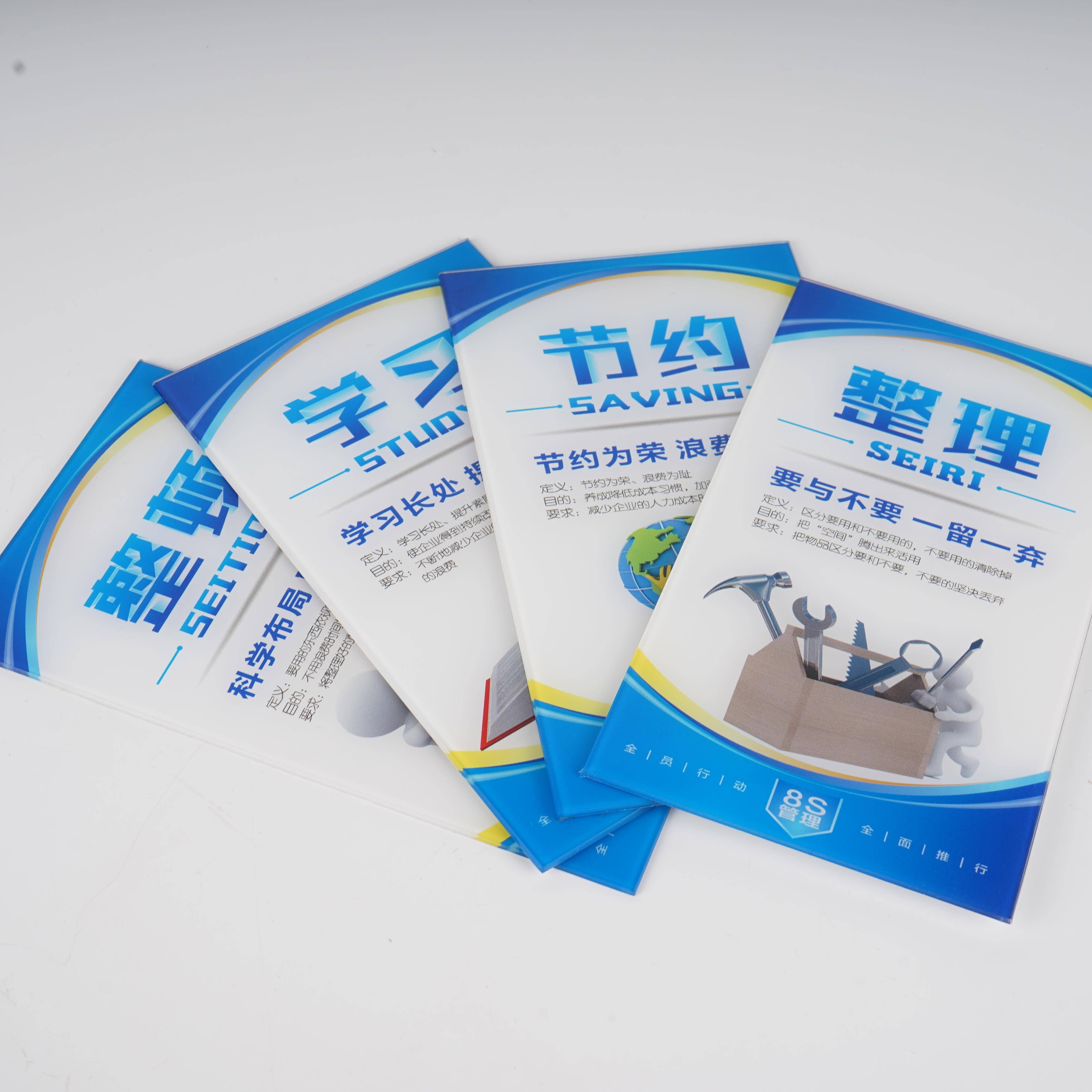 亚克力UV平板打印提示牌展示牌彩印丝印喷绘透明有机玻璃制作定做
