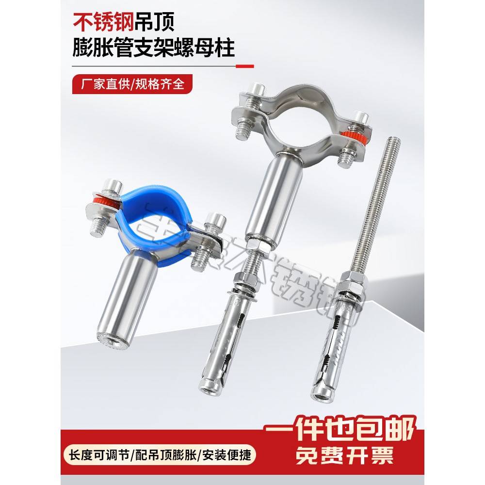 304不锈钢管卡吊卡管道燃气pvc排水管固定卡扣吊顶管支架75卡箍图片