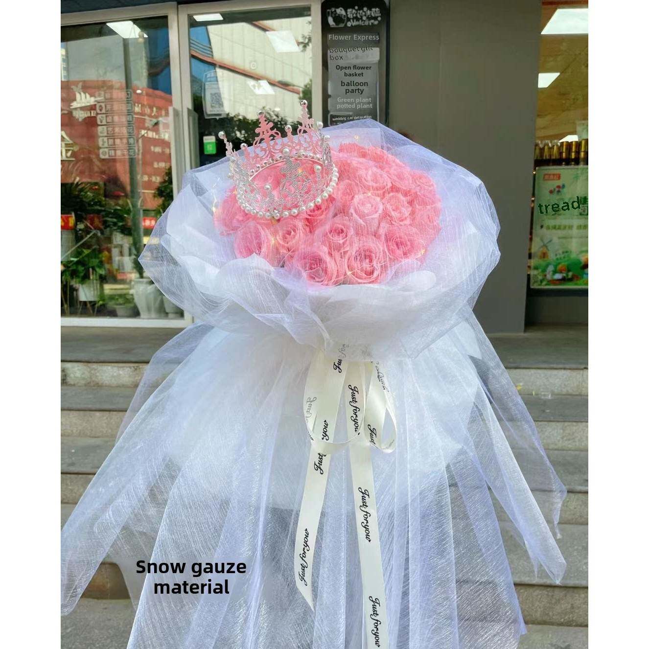 86米大卷仙女纱花包裹网婚纱花包装花纱大束白色雪纱黑色纱