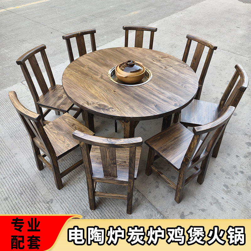 火锅桌大圆桌复古做旧火锅店电陶炉炭炉鸡煲桌椅加厚农家乐实木桌