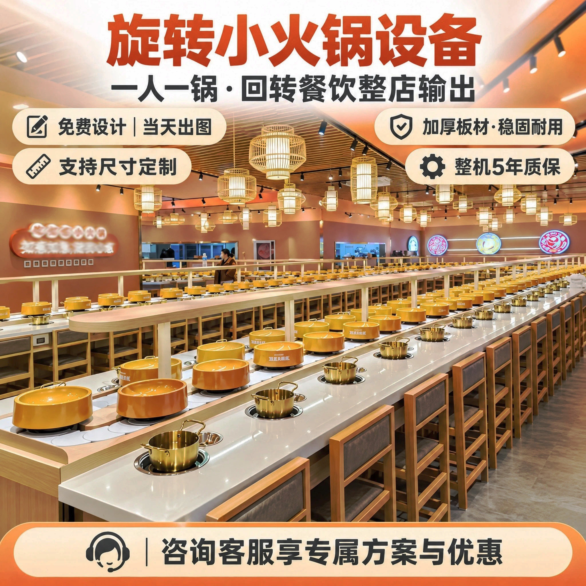 旋转小火锅设备全套涮烤一体无烟转转火锅桌自助回转餐台麻辣烫