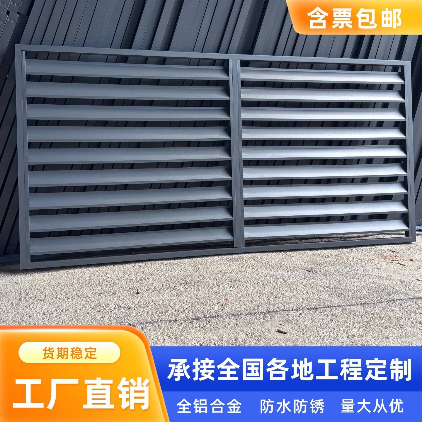 个性铝合金百叶窗空调外机通风防雨床包装饰格栅护栏设备房工厂