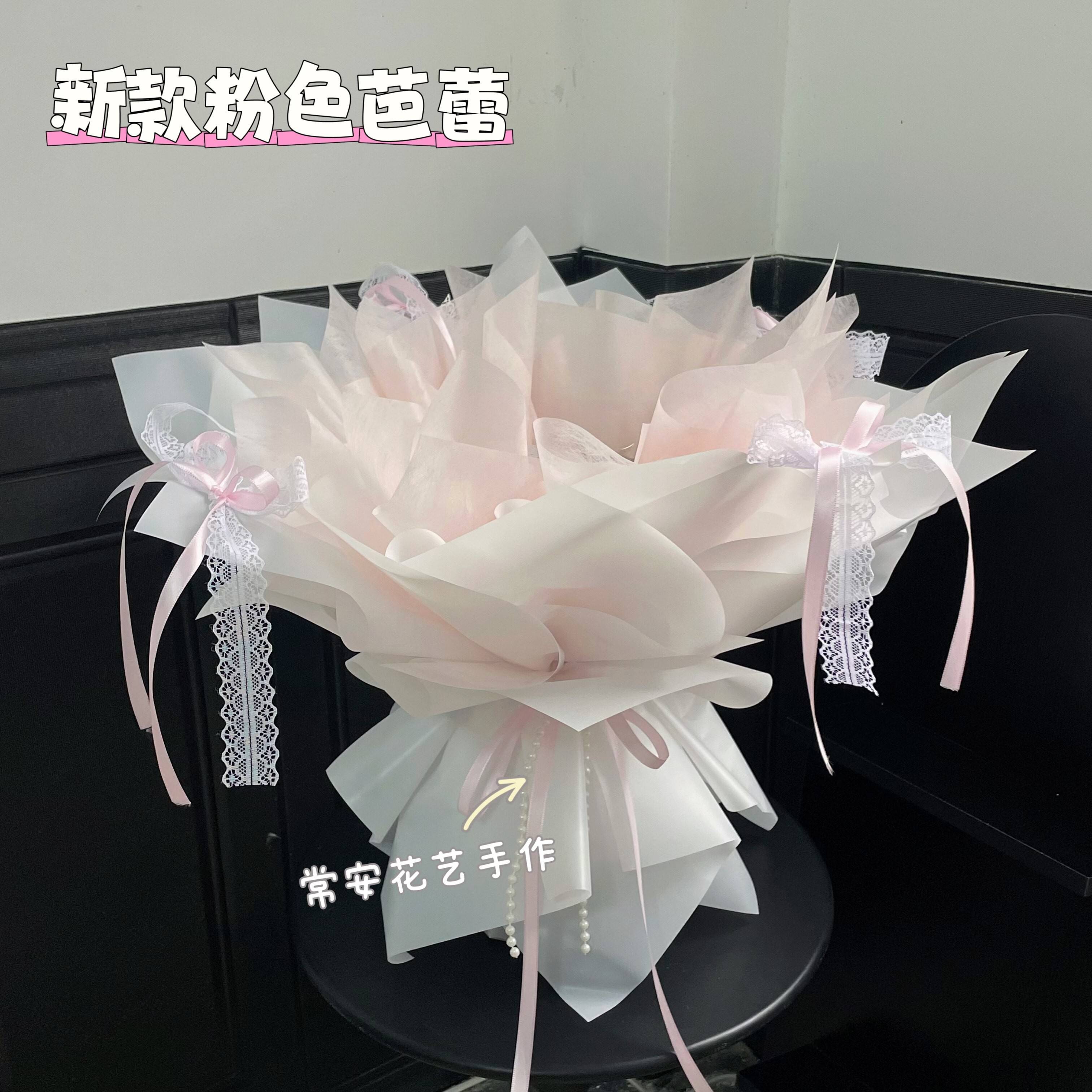 免包圆形花束半成品包装花壳diy零食水果香烟花束七夕节女友礼物
