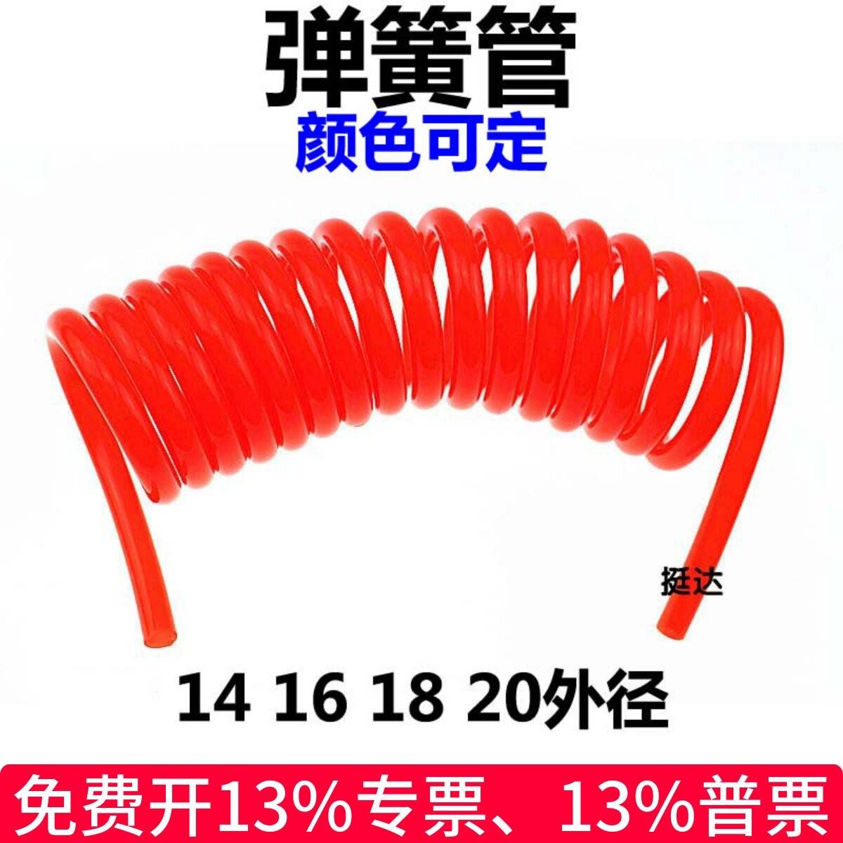 PU弹簧气管14至20MM外径 黑色工业用软管长度3至30米