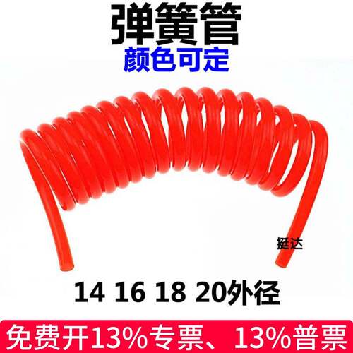 PU弹簧气管14至20MM外径 黑色工业用软管长度3至30米
