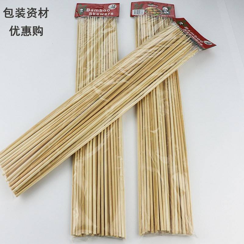 花店花艺 烧烤竹签DIY手工玫瑰花签花杆棒棒长杆自制草莓花束材料