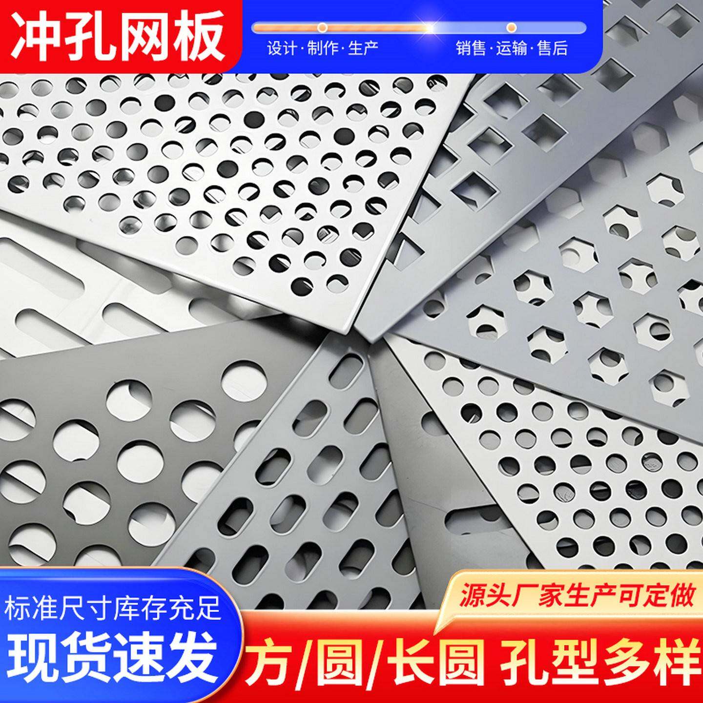 冲孔板镀锌圆孔阳台垫板多孔铁板筛板过滤网片个性吸音穿孔洞洞板