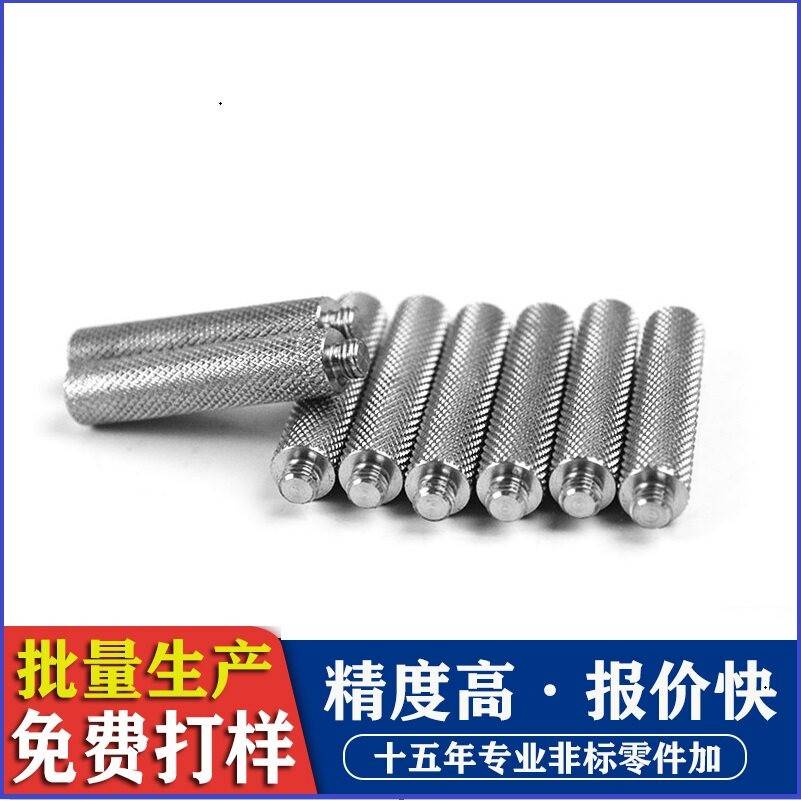 cnc数控车床加工五金精密铣床机械零件加工不锈钢非标单件定做