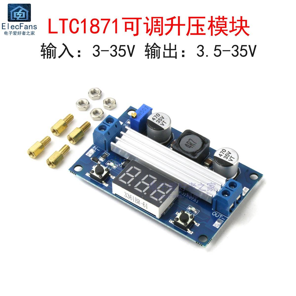 LTC1871可调升压模块DC-DC大功率75W辉光管显示直流稳压电源板 6A