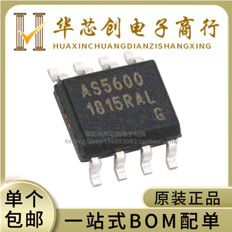 原装正品 AS5600-ASOM 丝印AS5600 封装SOP-8 贴片磁编码器芯片