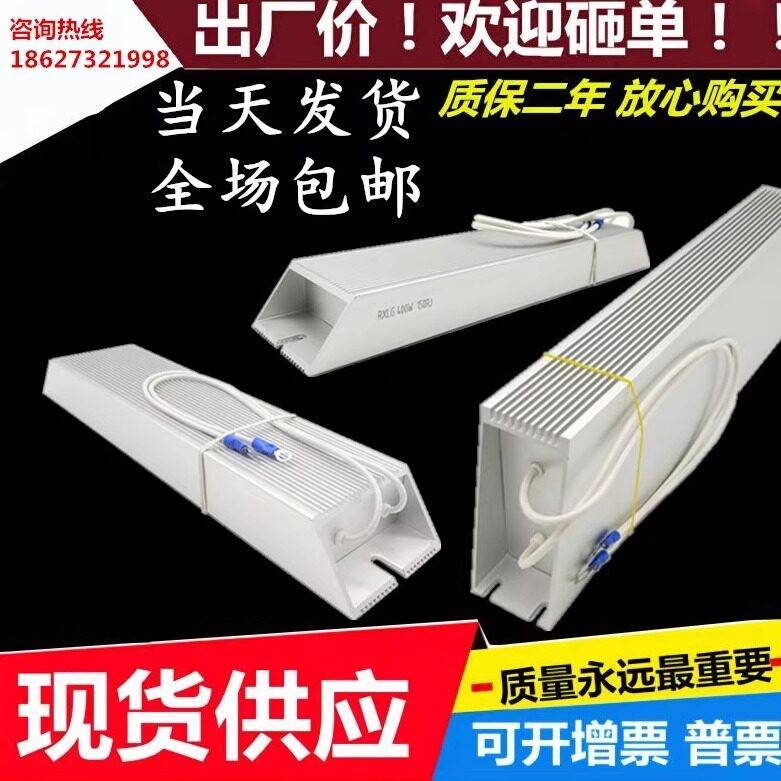 RXLG铝壳电阻1000W75R台达变频器伺服制动煞车再生负载绕线电阻器图片
