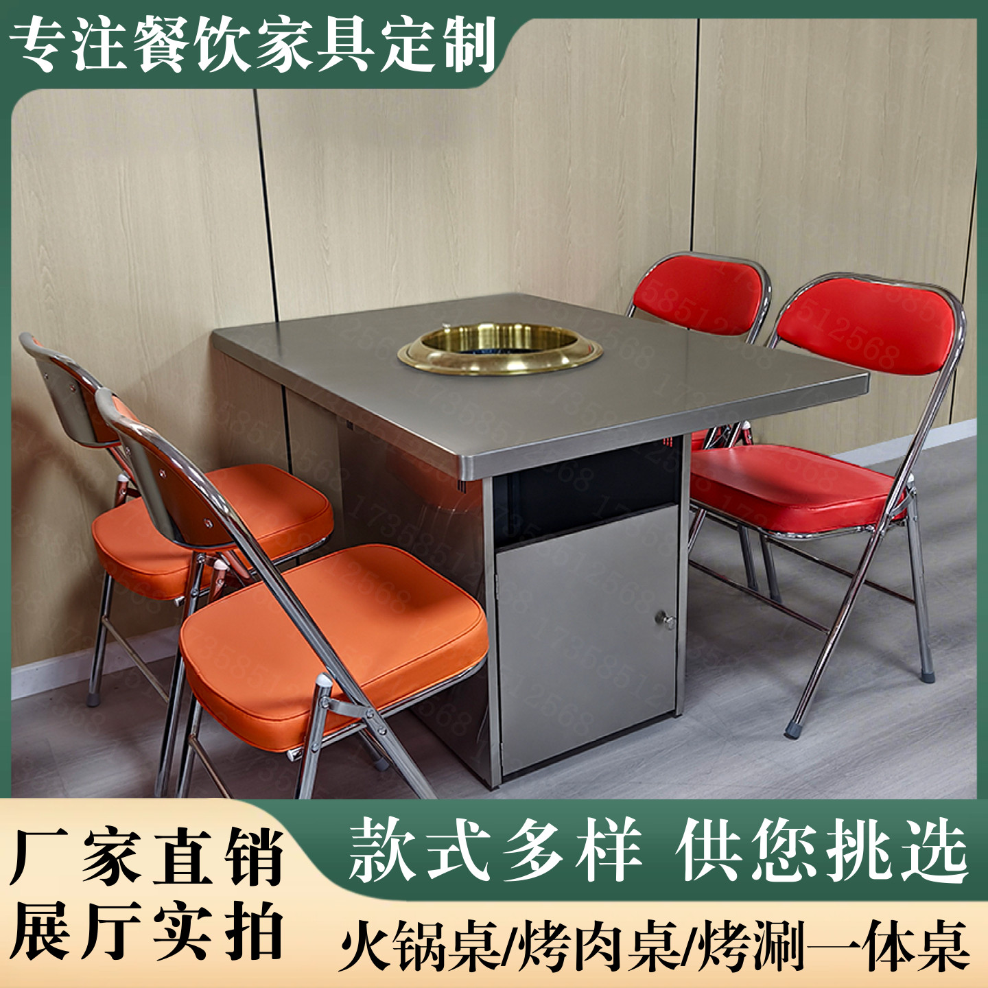 不锈钢火锅桌商用电磁炉一体桌个性串串香烧烤多功能餐桌无烟净化