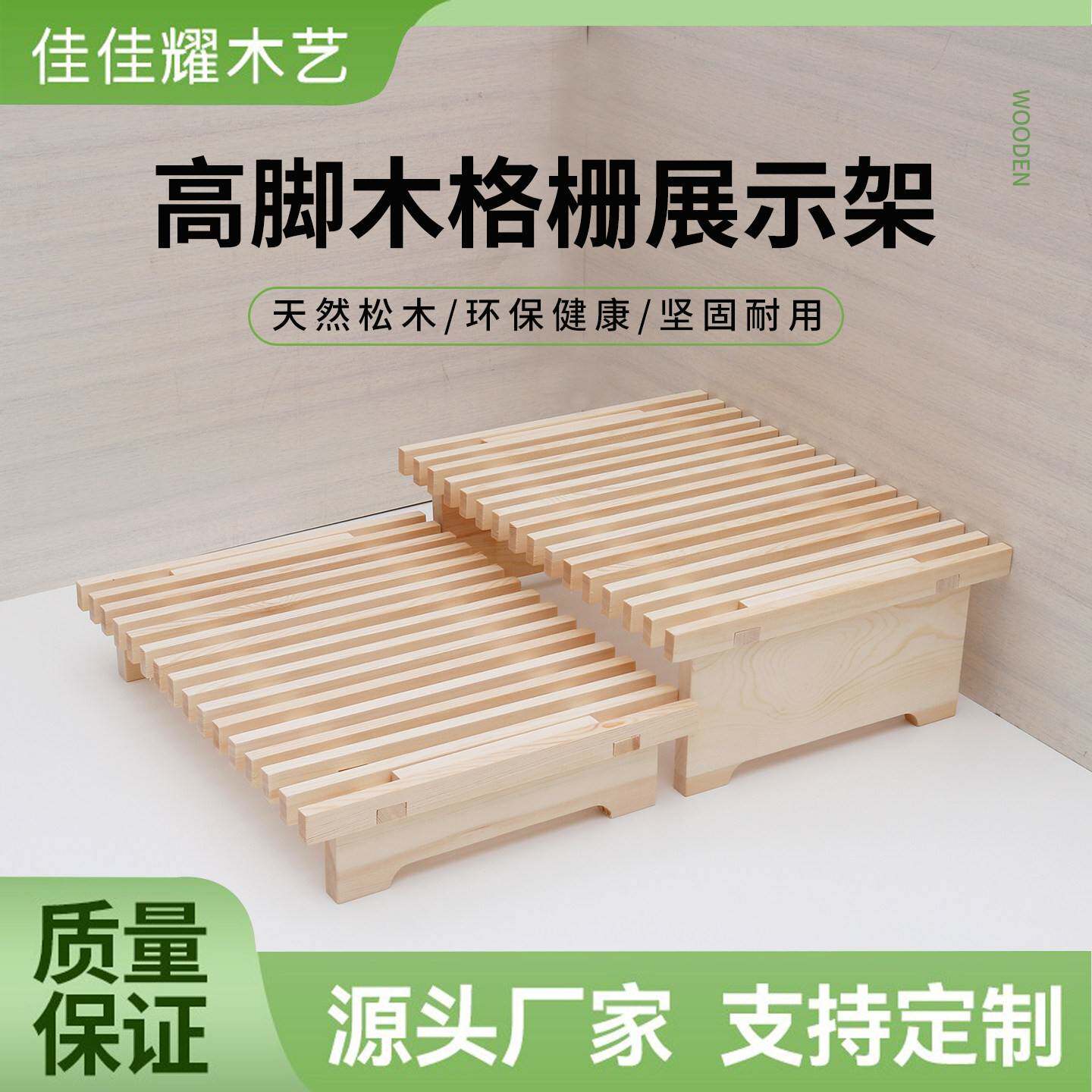 糕点陈列新款盘面包展示架展柜中岛柜可移动软装组合高脚格栅板