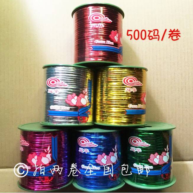 500码食品级加粗铁丝金色扎带扎丝捆鲜花封口绳面包食品礼品包邮