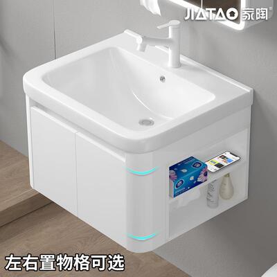 圆弧形浴室柜组合侧边收纳柜洗手盆卫生间洗脸池陶瓷一体洗漱台盆