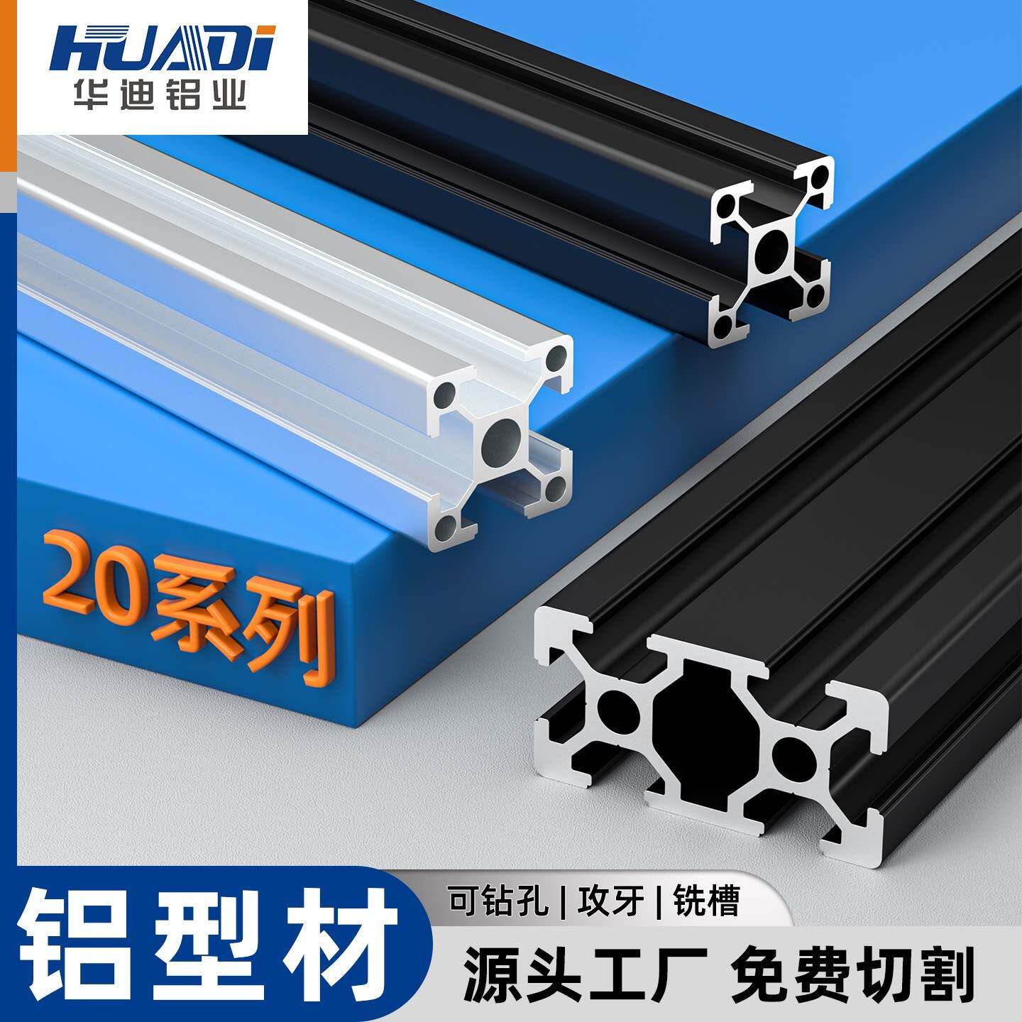 工业铝型材欧标2020个性置物台20x20铝合金鱼缸框架diy拼装猫砂盆
