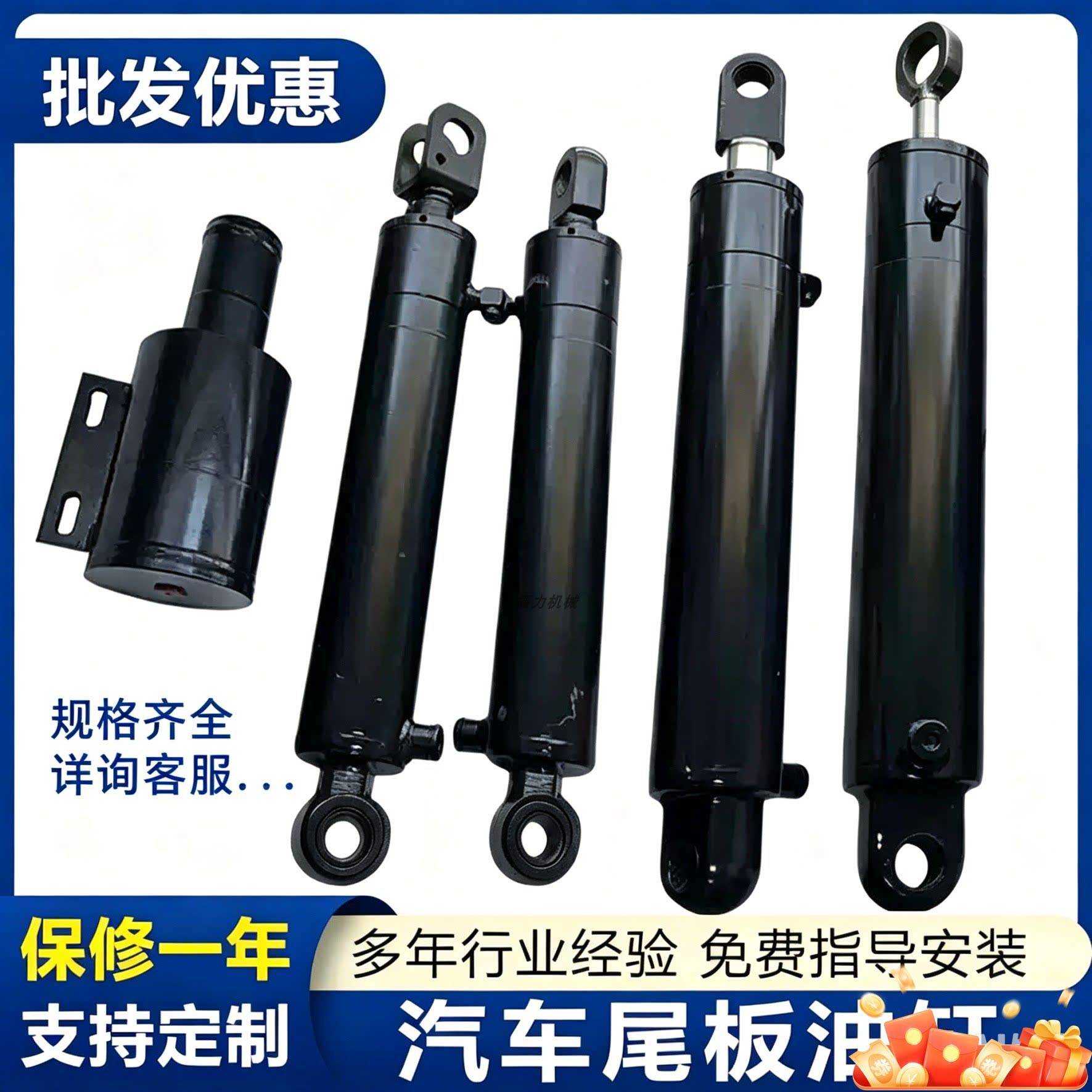 凯卓立牛力汽车尾板油缸三能粤力巨人达成举升缸尾板配件液压油缸
