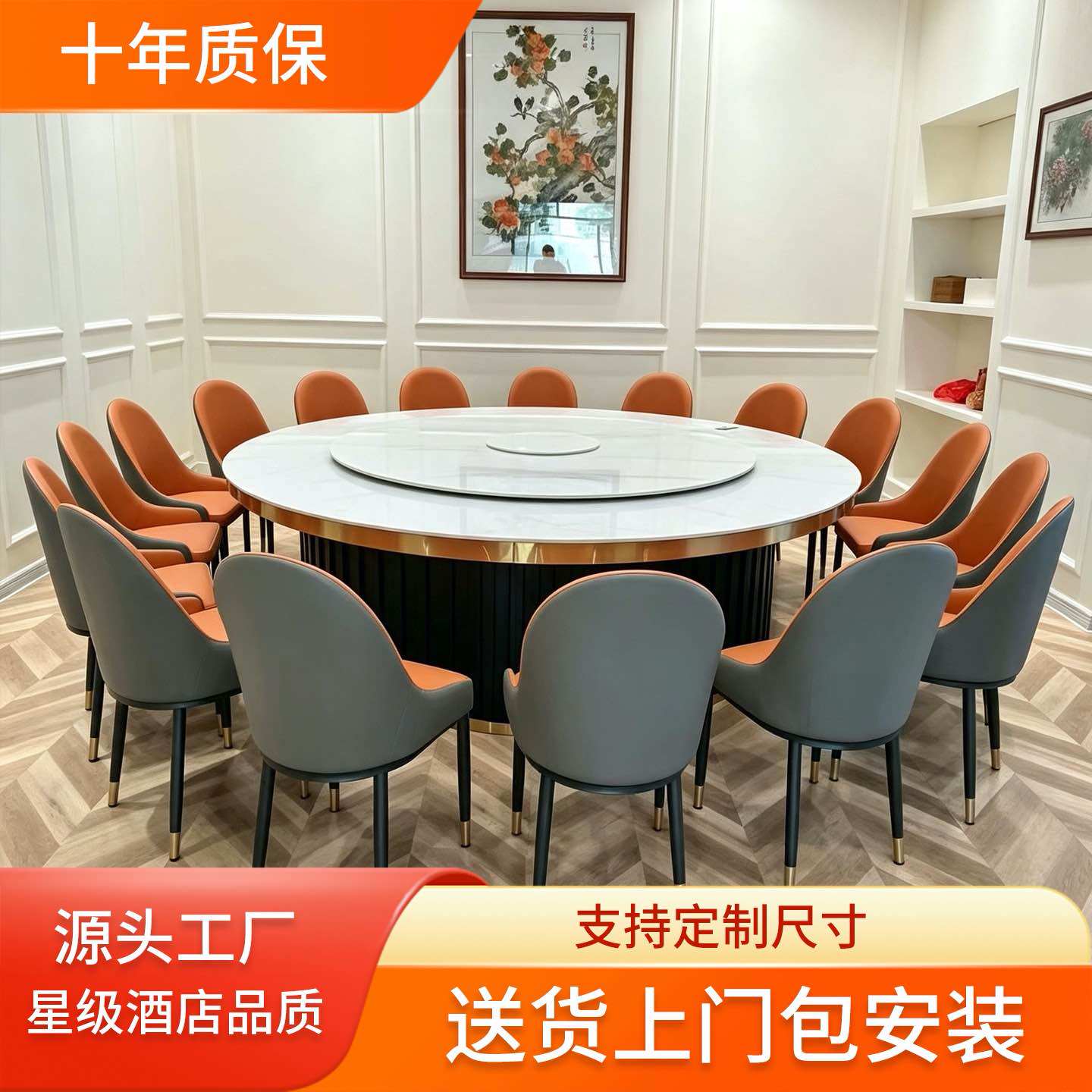 酒店电动圆桌转盘岩板餐桌椅桌子火锅电磁炉饭店包厢圆桌支持个性