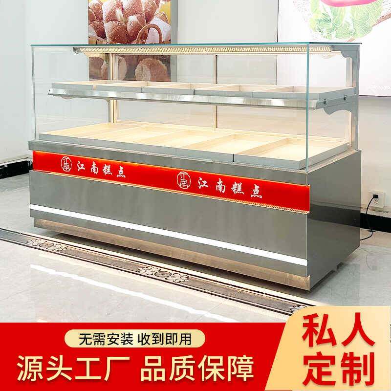 中式糕点玻璃展示柜不锈钢冷藏食品面包蛋糕展柜桃酥饼干柜台
