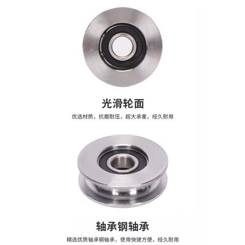 45号钢滑轮钢丝绳轮轨道轮U型轮弯管轮天车手动葫芦起重吊车