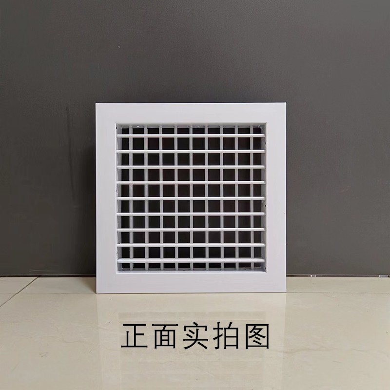 个性室内中央空调出通风口铝合金栅格单层双层可调节百叶现货包邮