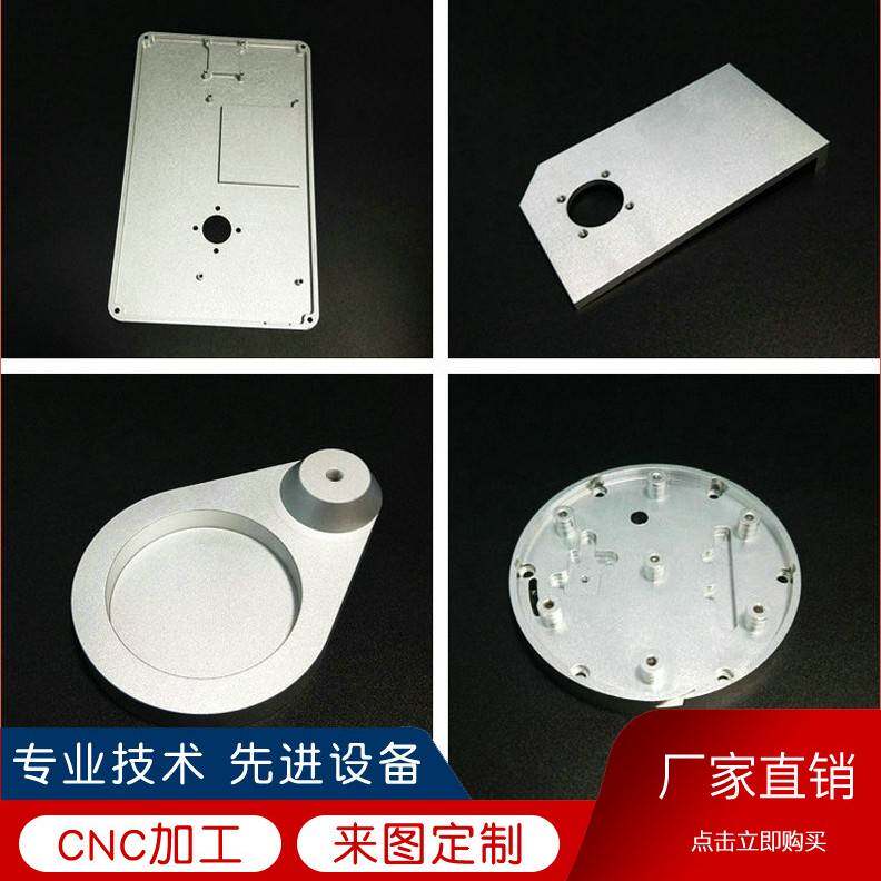 cnc机加工铝合金不锈钢铜五金精密零件非标订制定做机械数控车床