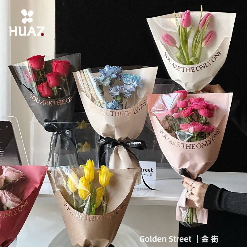鲜花包装花束包装袋花店玫瑰牛皮纸袋半透明时尚花袋多支套袋