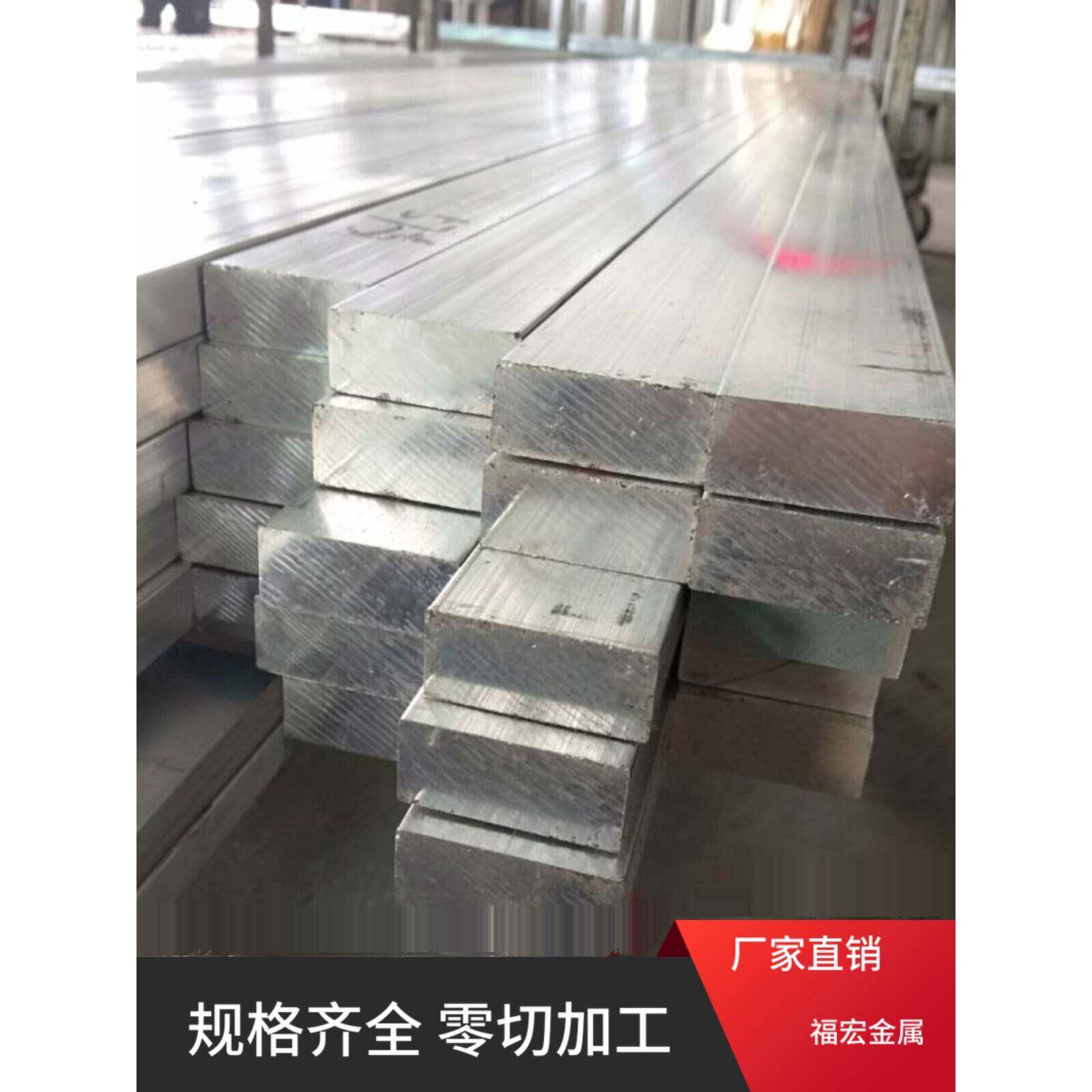6061铝合金方块铝块长形7075航空超硬铝块铝扁条型材零切氧化加工