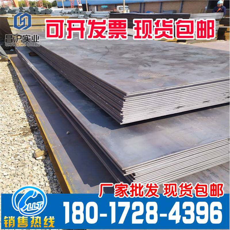 钢板Q235/Q345B激光切割3 5 6 8 10 12 16 20mm钢板定做加工零割!