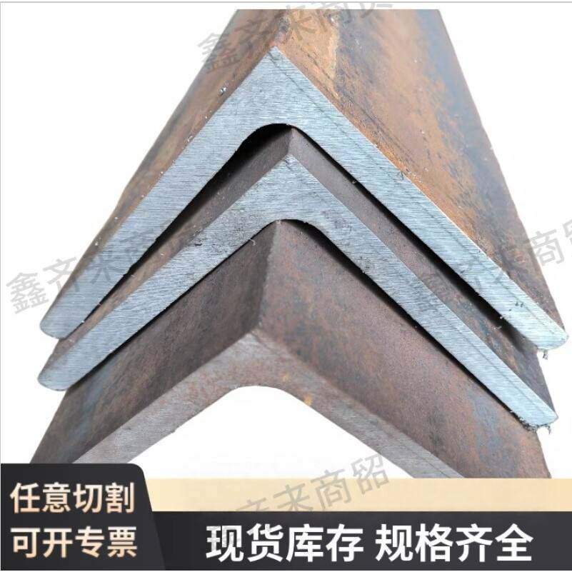 角钢材料零切割Q235国标不等边角铁160X100等边50X32三角铁20角铁