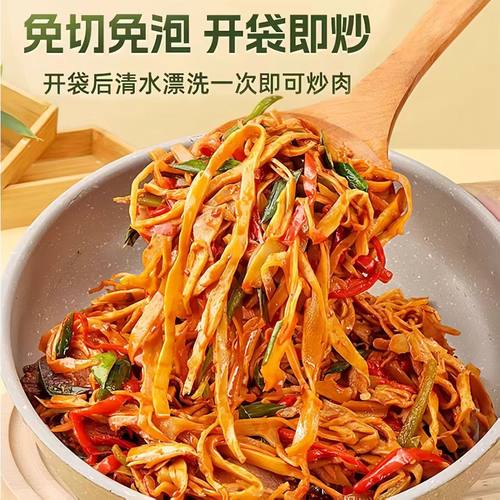 糯米笋炭烤笋尖嫩笋干笋丝原味竹笋特产笋子非干货湖南特产免切泡