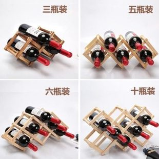 实木轻奢高档红酒架摆件酒柜装 欧式 饰品创意红酒架托展示架子家用