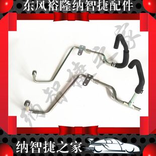 纳智捷之家U7涡轮增压器三通管软管橡胶管新大七东风裕隆汽车配件